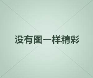 这组写真图一出，评论区爆炸！
